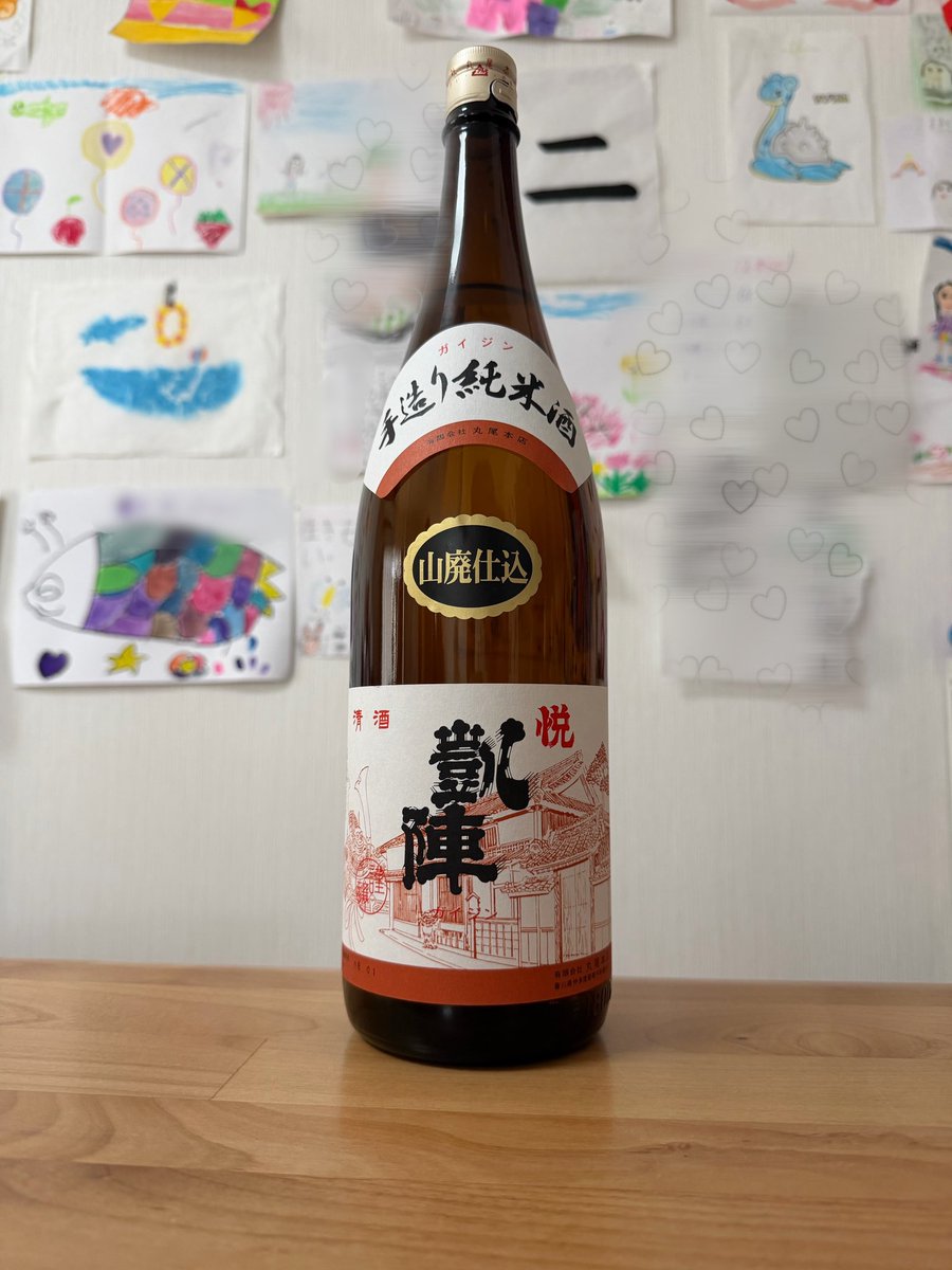 bemura_ru's tweet photo. 悦凱陣 山廃純米酒 R6BY

新発売時に購入できなかったが山形で邂逅😭固有の微フルーティ穀物濃香。極まろい口当たりで嫌味ゼロ。フルに近いミディアムボディ。こっくり甘味比較的柔らかく,ビター感と辛味がじわり広がる。酸味感じるも弱め。洋菓子や栗等の余韻

常温でも◎燗推奨とのことなので楽しみ https://t.co/CjHc1xM0Fx