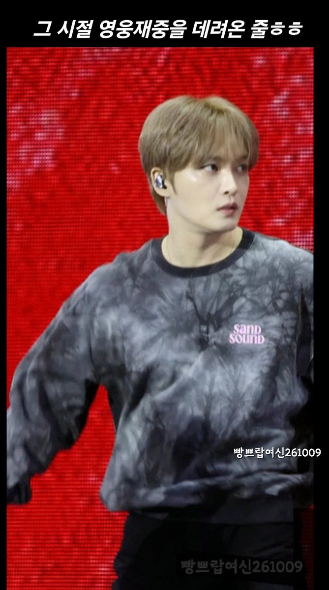 bbangbbrap tweet picture