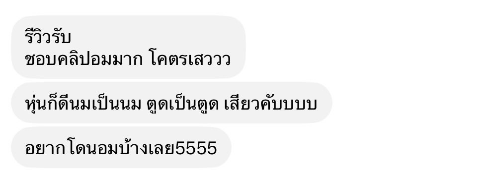 klttyepsong's tweet photo. มาให้แว่นอมจิ https://t.co/pjr6OcM4vw