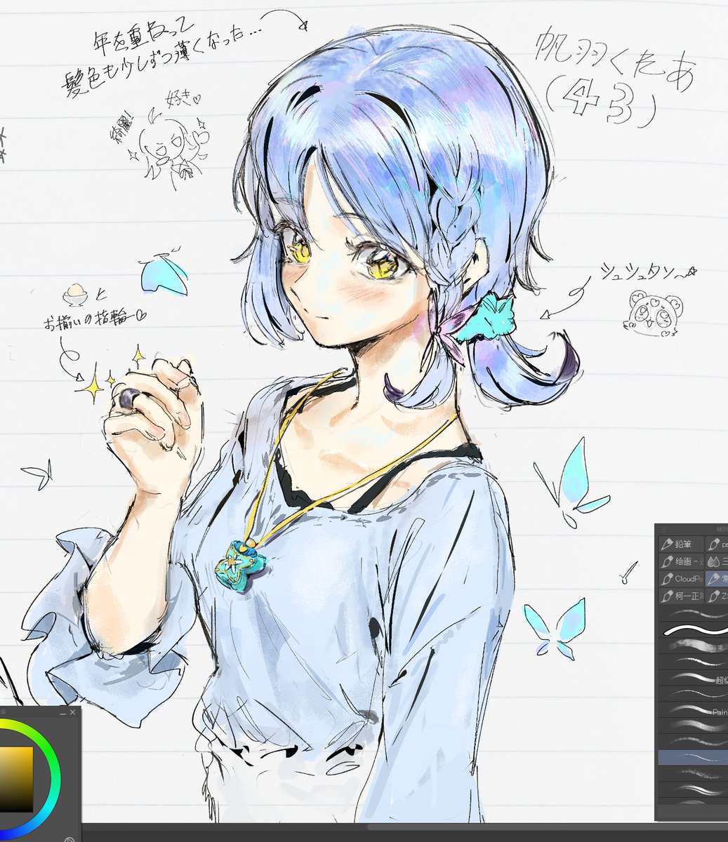 Utacha0912's tweet photo. 🦋(43) どれほど美しい年頃なんだろう....😭💙(捏造 https://t.co/NaThcWseb6