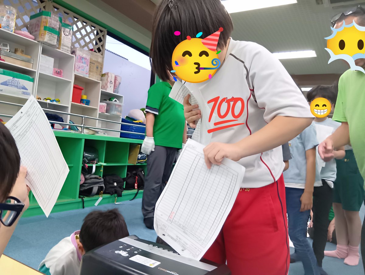iarukids tweet picture