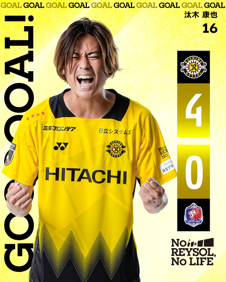 REYSOL_Official's tweet photo. 🟡GOOOOAL!!⚫️

#柏レイソル 4-0 ポートFC
前半25分
⚽ #汰木康也

#AMBITIONtoBeTheBEST #NoREYSOLNoLIFE https://t.co/dmTUgQpLS9