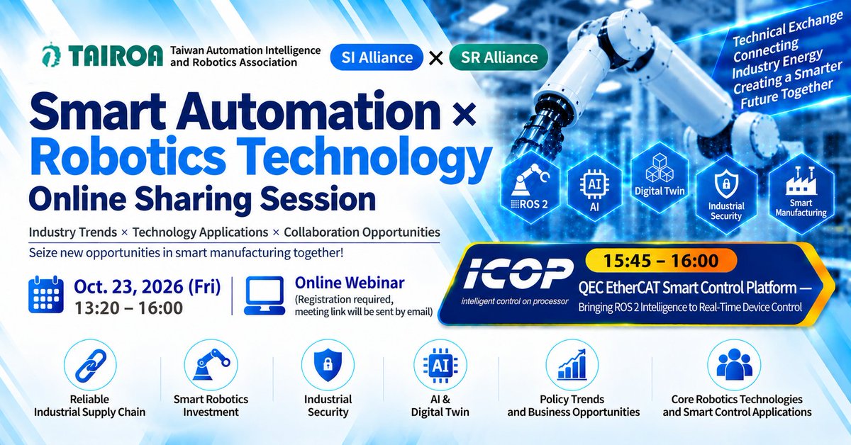 iCOP_tw's tweet photo. SI Alliance × SR Alliance Online Sharing Session

Explore how #ICOP integrates its #QEC #EtherCAT control platform with #ROS2 for intelligent motion planning and real-time #robotics control.

📅 Oct. 23, 2026 | 🕒 15:45–16:00 💻 Online Sharing 🔗Register: https://t.co/UklfEU1EdK https://t.co/KkMWJ79vZp