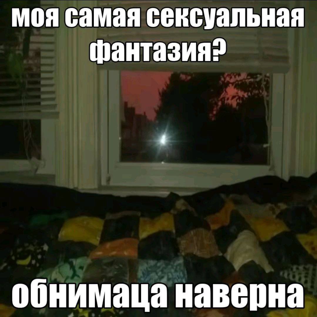 stttupid_kid's tweet photo. как почти не хорни человек, скажу лишь да https://t.co/J3lruqTeQz