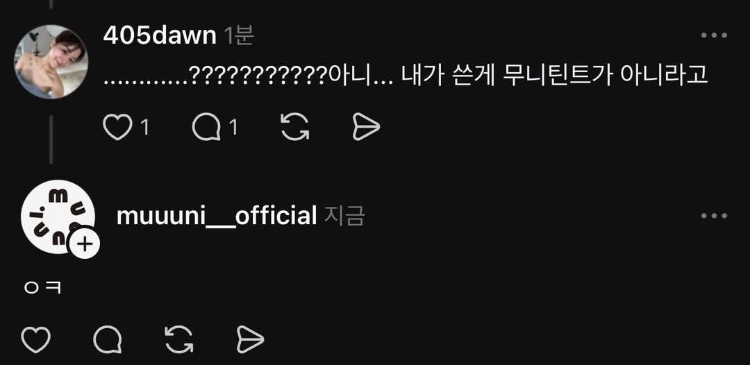 ilike_m_e's tweet photo. 쓰레드에서 본건데...
무니? 라는 브랜드가 개처무례한짓 함
저딴걸 마케팅이라고 하나;;
거를브랜드+1 https://t.co/w8fP1ZLIXS