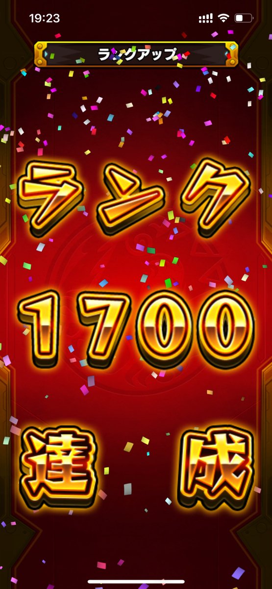 IRu7uKa's tweet photo. ララバイ終わり！ついでに1700 https://t.co/D80vApsDSt