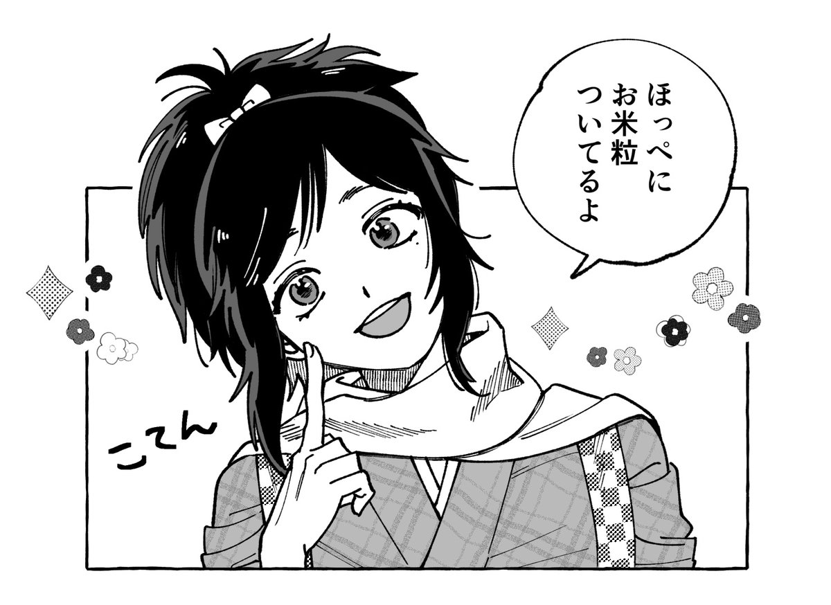 inaeternumxxx's tweet photo. 昼ご飯おにぎりだった日 https://t.co/hxFSXcC2vW