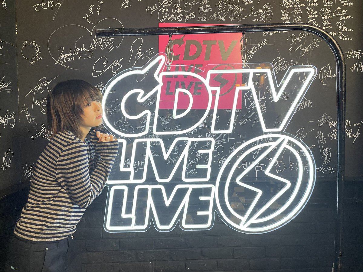 daichan_0103's tweet photo. #森七菜
#CDTVLIVELIVE
今週もななちゃんの歌声が聴けて幸せ
ストリーミングされてからほぼ毎日カフェ・オ・レ聴いてる https://t.co/iRomHdM51d