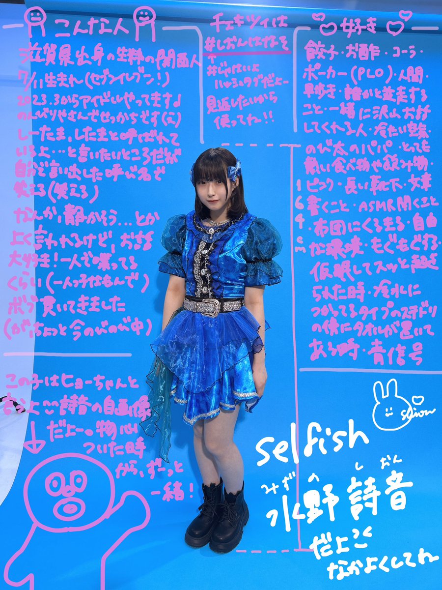 selfish_shion's tweet photo. ‼️したま図鑑‼️ https://t.co/zu8Dkm8lf9