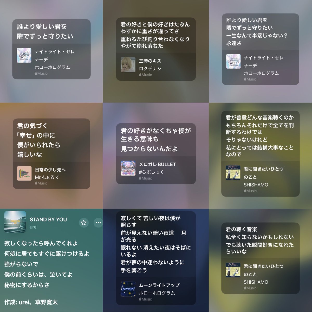lnlmimo's tweet photo. この世の中にはいい歌詞が多すぎる https://t.co/XdKJMUVWHb
