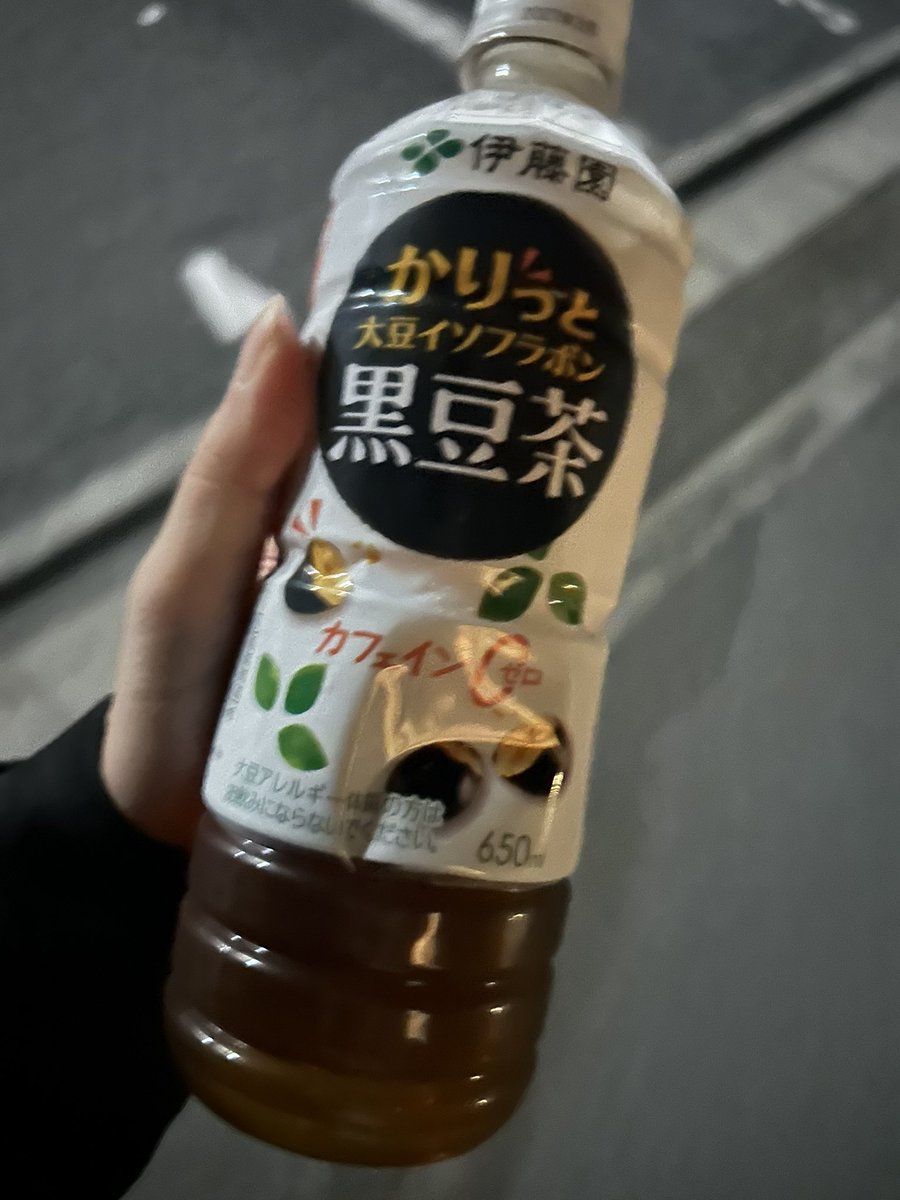 3ya0n's tweet photo. 後味が癖になるカンジで意外と悪くない味

美苑 https://t.co/dcVaoEHjpc