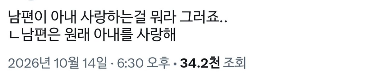 woonas1999's tweet photo. 정답웡낫 https://t.co/7w18MmIxI3