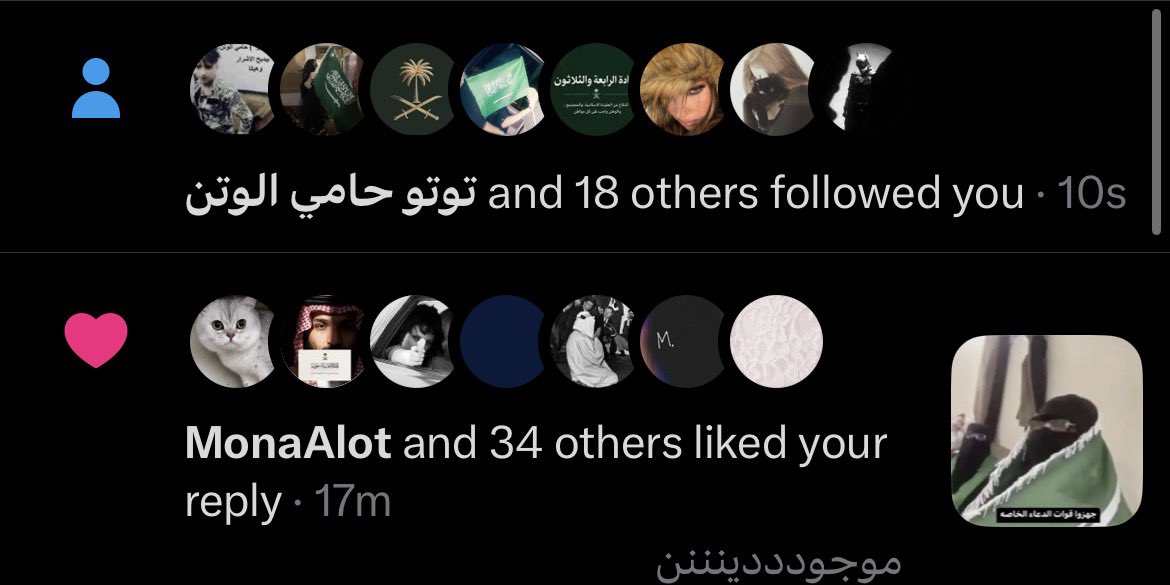 Yiirl7's tweet photo. ياهلا والله ومرحبا بجنود تويتر https://t.co/vQ8uHIfgL2