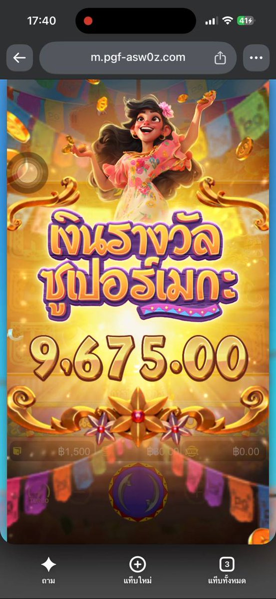 sombunaxton's tweet photo. แตกทุกวัน เสียวทุกคืน ยังไม่ทันหายสั่นเลย เกมนะไม่ใช่กู 😘 https://t.co/1sbEwDXGZv