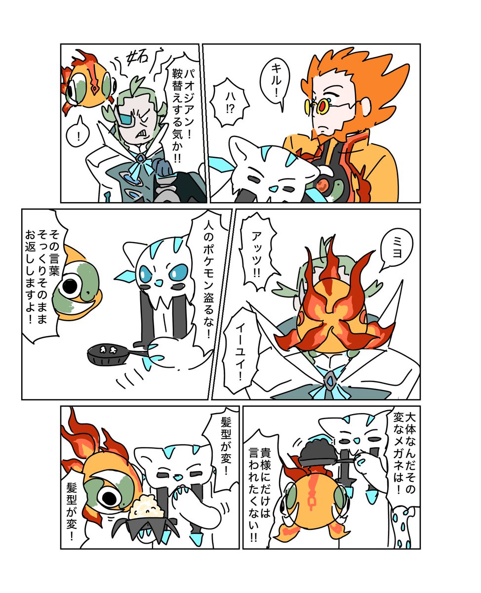 Murakami801's tweet photo. 相棒入れ替え https://t.co/Iv9qEG49Bn