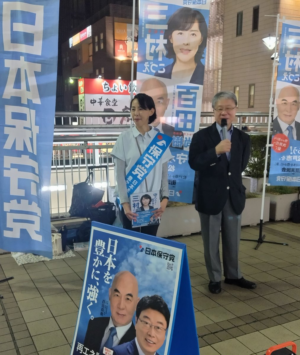 goino_kazunori's tweet photo. 松戸駅（東口）2階通路で行われていた三村こづえ松戸市政策委員の政策ビラ配りに、望月あや久喜市政策委員らと共に参加致しました。何と梅原克彦地域活動統括本部長もお見えとなり、大変盛り上がりました。 https://t.co/TkXewKKDr2