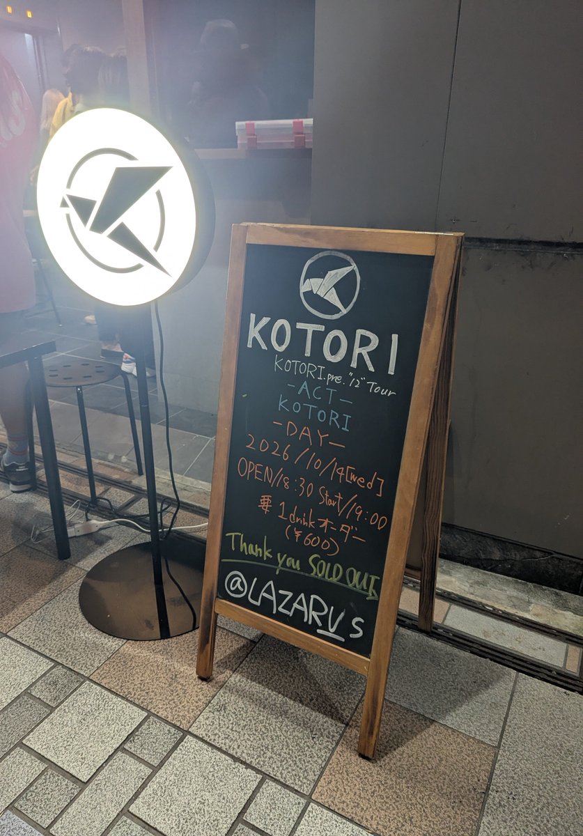 qg3ne's tweet photo. KOTORI 12Tour https://t.co/Dib92dT0Zl