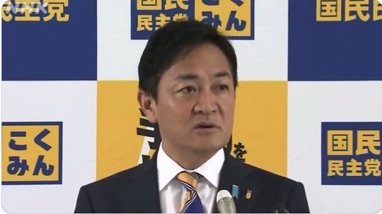 moeruasia01's tweet photo. ﾃﾞﾀ――(ﾟ∀ﾟ)――!! 

簗大臣「職責を全うしたい」
国民民主「簗大臣が辞任しない限り消費減税法案は審議拒否」

簗大臣が辞任表明

記者「減税審議に応じるのか？」
国民民主「なぜ辞めるのか」「任命責任は」「説明責任は」「辞めて終わりではない」「けじめと区切りが必要」

やっぱり難癖！！！
こういうのにウンザリされてるって気づかない？（ ´_ゝ`）