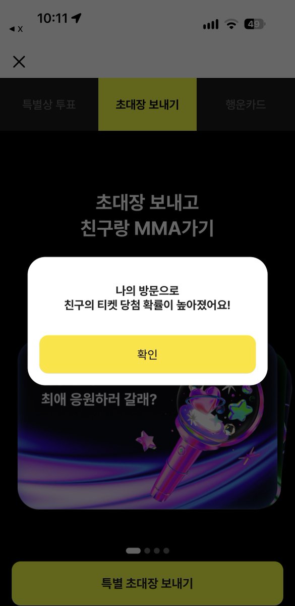 zzisung2's tweet photo. @gomu_clay 눌렀어요 감사합니다 🍈 https://t.co/mhFQFHshvb