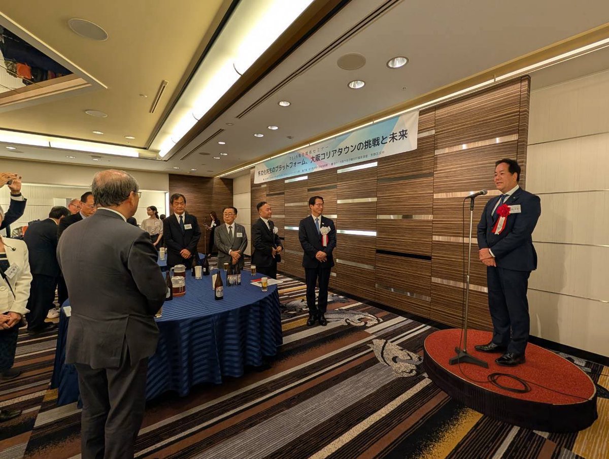 yamadamasakazu7's tweet photo. 🇯🇵🇰🇷 今日は日韓友好交流の一日！

午前中は、ソウル特別市議会議員の皆さまが大阪市会を表敬訪問され、議長・副議長、そして大阪市会日韓友好議員連盟の役員でお迎えし、和やかに意見交換を行いました。

午後は駐大阪大韓民国総領事館主催の韓日関係セミナーへ。大阪コリアタウンと多文化共生の未来について学び、懇親会では議連副会長として乾杯のご挨拶🍻

多文化共生の取り組みを、生野から大阪、そして全国へ！

#日韓友好 #多文化共生 #生野区 #大阪市会