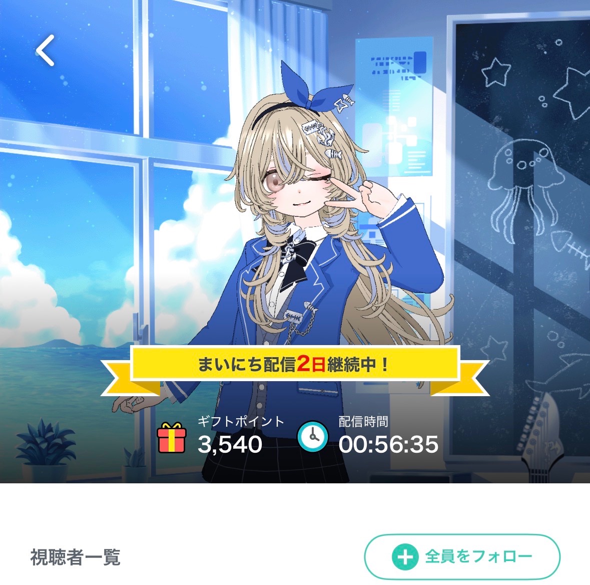 enyuuu07's tweet photo. 本日も配信ありがとうございました🎀

あるぴ調子が悪すぎた🙃ほんとはもっとできるんです泣
いっぱい練習して上手くなるぞー💪🏻🔥

ギフトたくさんありがとうです‼️😭めっかわになりました🌊💙
ギターの練習始めようかな👉🏻👈🏻

明日も21時から配信する予定なので、よかったら遊びに来てください🐑💖 https://t.co/iNy7RAgwbb
