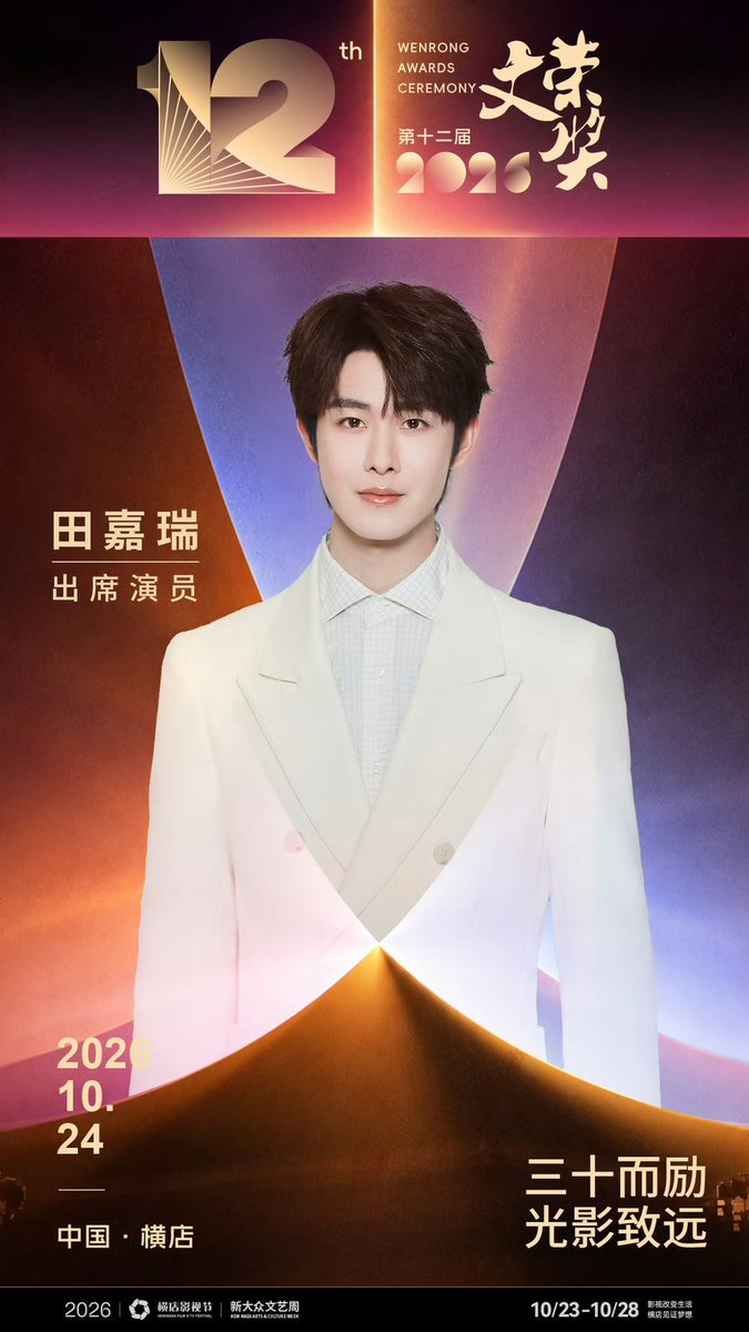 XiaoTianTH tweet picture