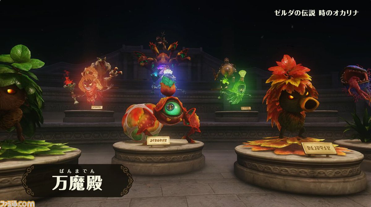 famitsu's tweet photo. 【時オカ】『ゼルダの伝説 時のオカリナ』紹介映像が公開。倒した魔物の像が飾られたり、強敵との再戦を行える新要素“万魔殿”の情報も
https://t.co/zOru3JPMlj

美しいグラフィックで蘇ったさまざまフィールドや個性豊かなキャラクター＆ボスなど、見どころたっぷり。 https://t.co/rrjYqh5LwZ