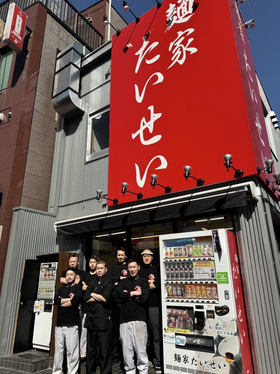 taiseibudouka's tweet photo. 本日も沢山のご来店本当にありがとうございます

なかなかポストできずすみません、この1か月ラーメンについて沢山考えました
オープン前みたいに全部をスープ、カエシ、鶏油、全部を分解してめちゃくちゃ勉強をしました、やっと見えてきました、沢山の素直なコメント本当にありがとうございます、おかげさまでまたゼロからラーメンに対して色々と見えてきました、本当に大切な時間で離れて行ってしまった方ももう一度麺家たいせいでお待ちしてます、足し算だけが全てじゃないって今回学ばせていただきました
これからも沢山の素直な感想や何かあればなんでも言っていただければと思います、しっかりと受け止めもっともっと家系の最前線で、鶏と醤油で暴れていきたいです
常に成長する事をやめずにもっと頑張ります

今後とも宜しくお願いします