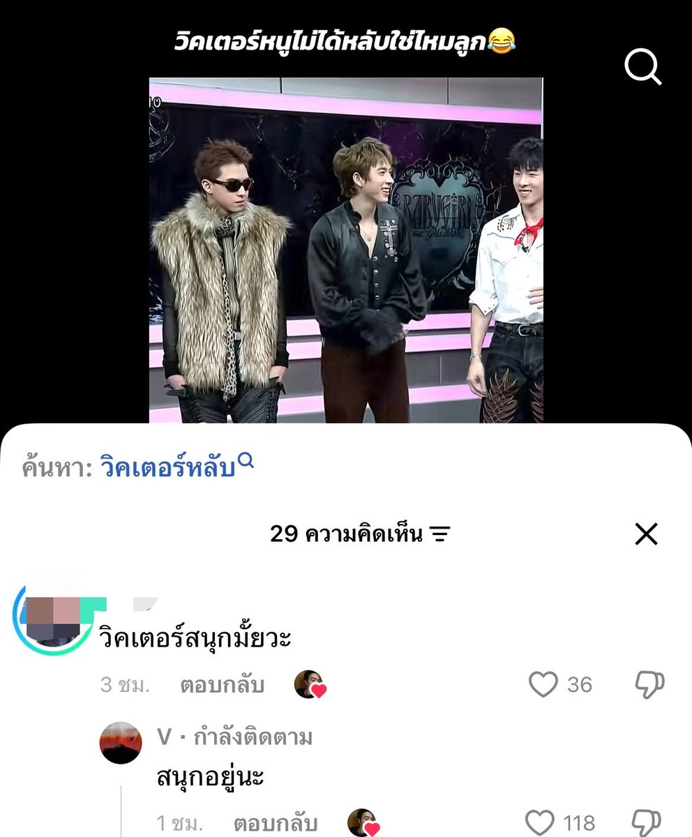 mebbtnc's tweet photo. เต้อ555555555 https://t.co/DnsArQnioX