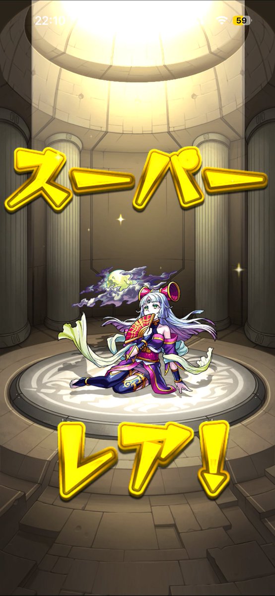 tyokinndosu's tweet photo. #モンスト 
 #モンスト好きと繋がりたい
ランク500！！！
そして誰？！ https://t.co/F8t22NSXIO