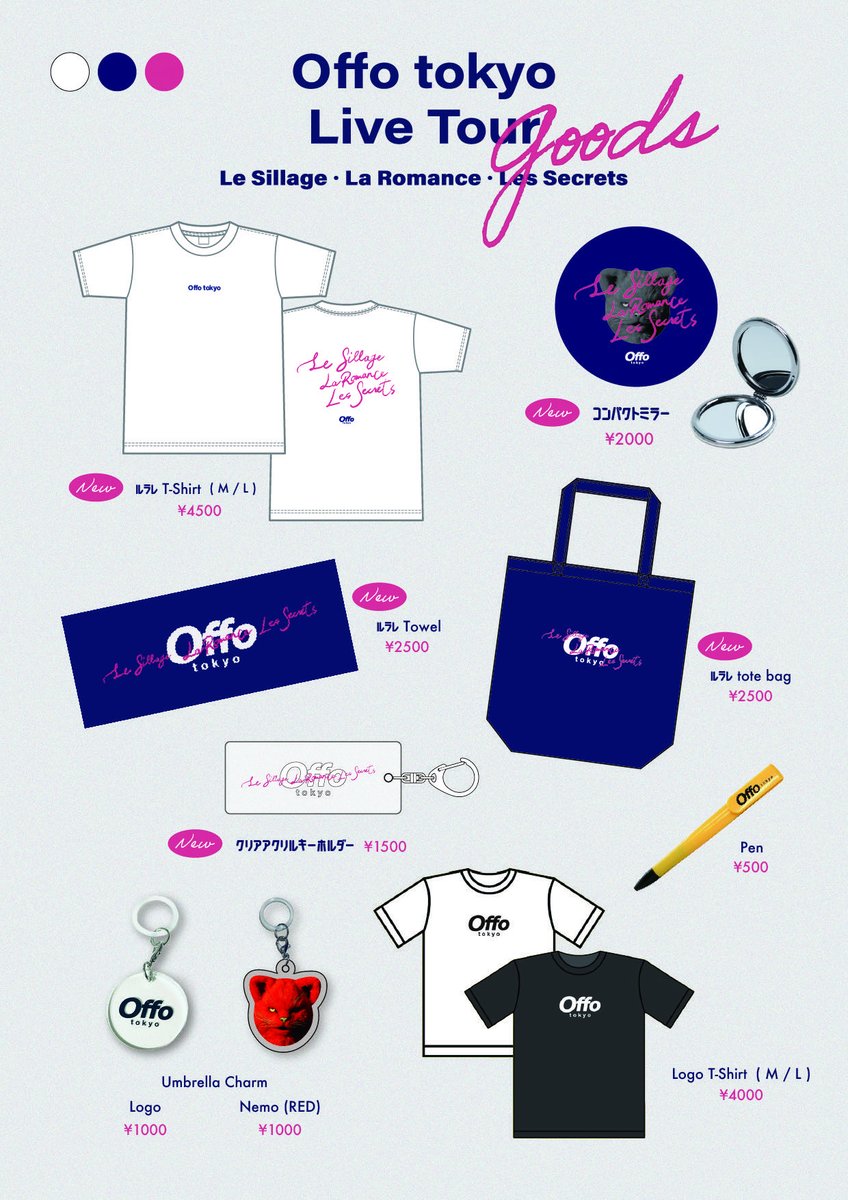 offo_tokyo's tweet photo. #ルラレツアー 札幌🦀

𝐎𝐟𝐟𝐨 𝐭𝐨𝐤𝐲𝐨 𝐋𝐢𝐯𝐞 𝐓𝐨𝐮𝐫
𝐋𝐞 𝐒𝐢𝐥𝐥𝐚𝐠𝐞 · 𝐋𝐚 𝐑𝐨𝐦𝐚𝐧𝐜𝐞 · 𝐋𝐞𝐬 𝐒𝐞𝐜𝐫𝐞𝐭𝐬

10/18(日)
北海道・札幌SOUND CRUE
@sound_crue 

OPEN 17:00 / START 17:30
🛒先行物販 15:30〜16:00

🎟️ チケット申し込みはこちら
https://t.co/gtKApbTeQQ https://t.co/VQvhEnbHyH