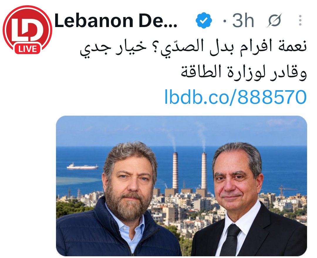 aklymws487462's tweet photo. مطرح ما خ.....ي شنقوه بس تفهموا انو المشكلة بالنظام مش بالأشخاص بيصير في كهربا https://t.co/mbb2fAteWu