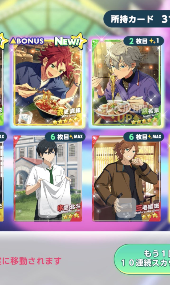 Ao_Tomomon's tweet photo. まってまってw
お2人さん向かい合ってラーメン食べないでw https://t.co/dSqbhgLHTM