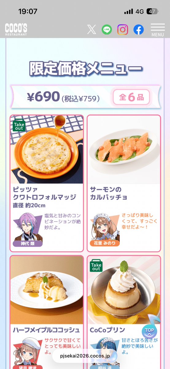 sy5e2rt's tweet photo. サーモンのメニューが色々あってみのり推しとしてもサーモン好きとしても嬉しい😋

皆さん！サーモンがおいしい季節ですよ！ https://t.co/Y9vFHqc0z4