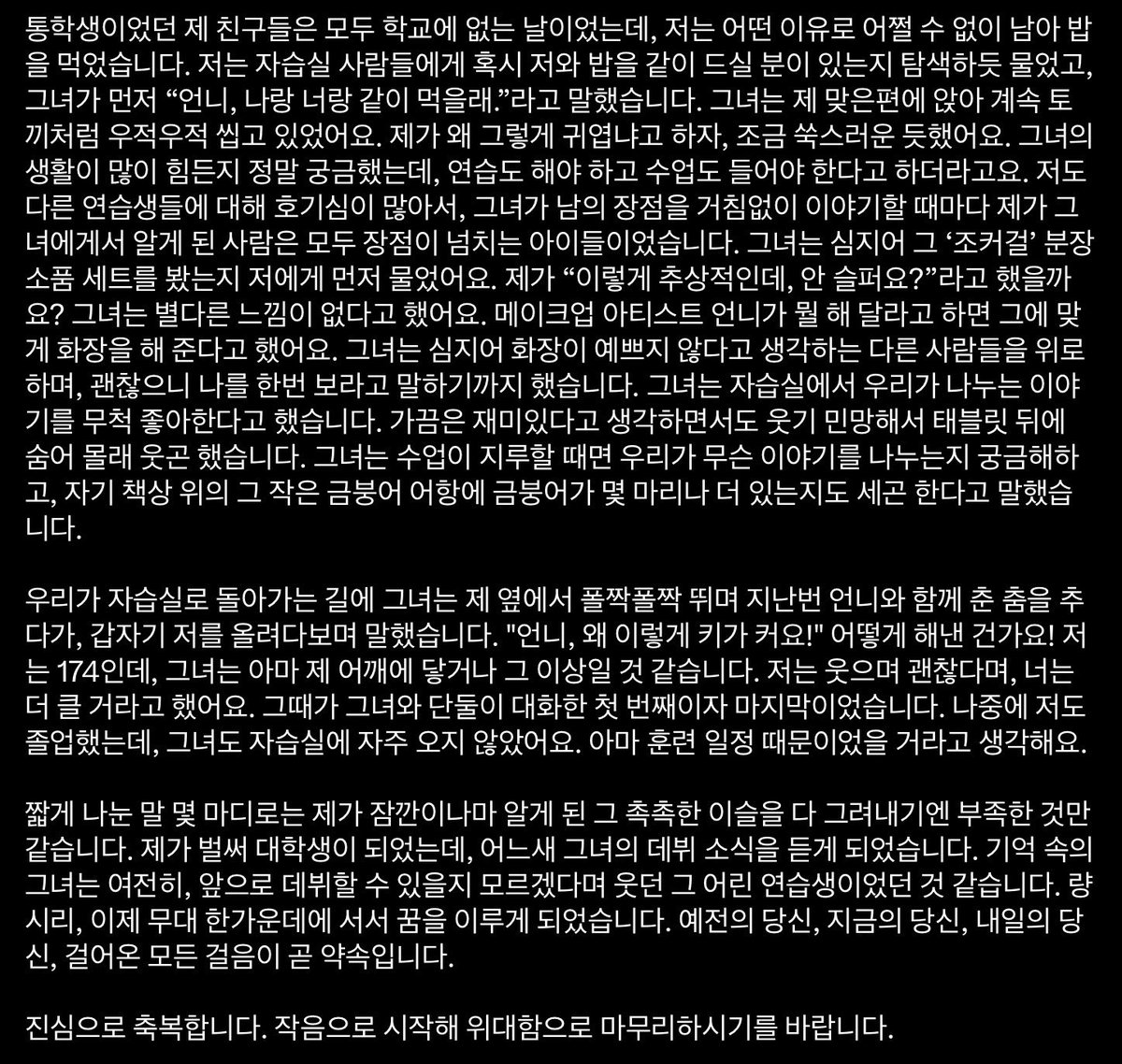 A2OLITE_XILI's tweet photo. 시리 미담 제보 받음!! 매우 긺 주의*

주변인을 잘 챙겨주고 항상 겸손하고 예의 바른 모습까지 정말 배려심 깊은 착둥이 아가야ㅠㅠ

#A2OLITE #XILI #시리 https://t.co/zPVdtLJvHR