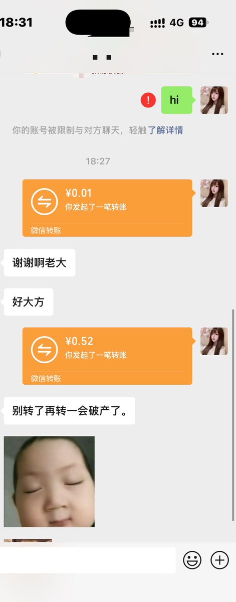 JiangTvTo's tweet photo. 怎么还有好心人。 https://t.co/eyvbe6g3RT