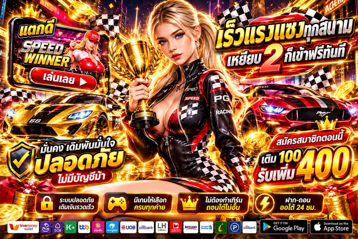 ractau tweet picture