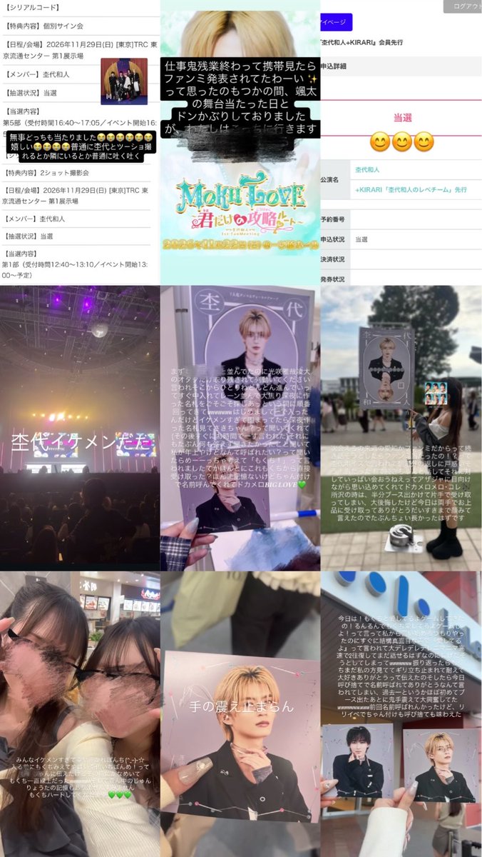 _mkkz1_0's tweet photo. ⬅️8月                        今(8月以降)➡️

流行りに乗ったのですが、ジャニオタから観測者
同じようなネ申はいませんか (^_−)−☆ https://t.co/lRv39dLNYd