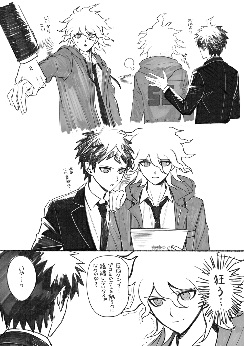 blmapa's tweet photo. スキンシップ1年生 https://t.co/p7j5kYjGK2