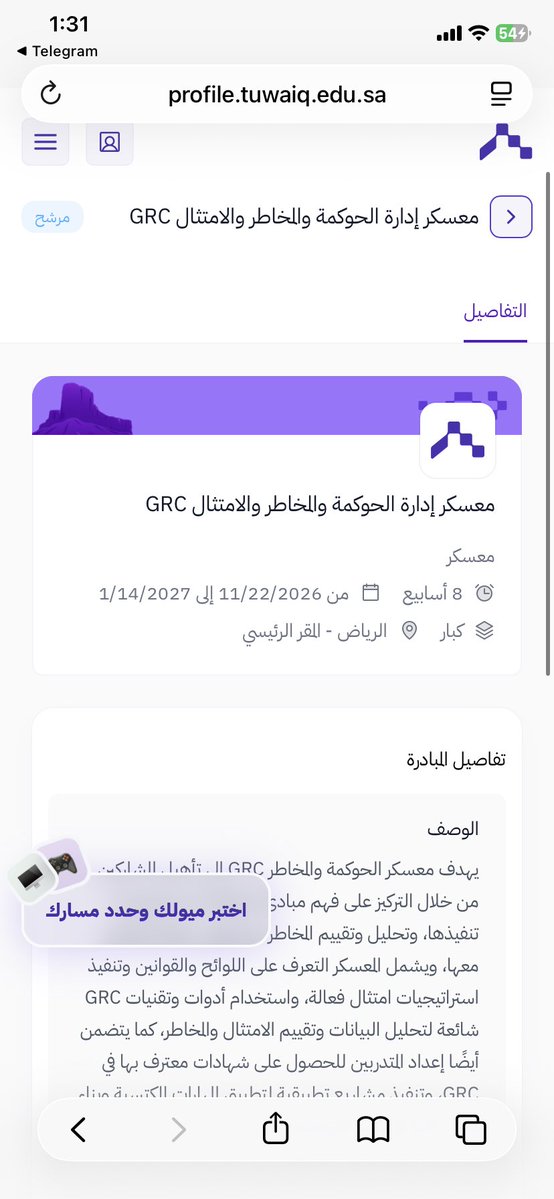 Ojf9999's tweet photo. @AskTuwaiq تواصلت معكم على الايميل وعلى الخاص ولافيه رد اتمنى تحلون مشكلتي ابغا الغي ترشيحي في معسكر عشان اقدم على معسكر الدفاع https://t.co/HY2jP4hI9f