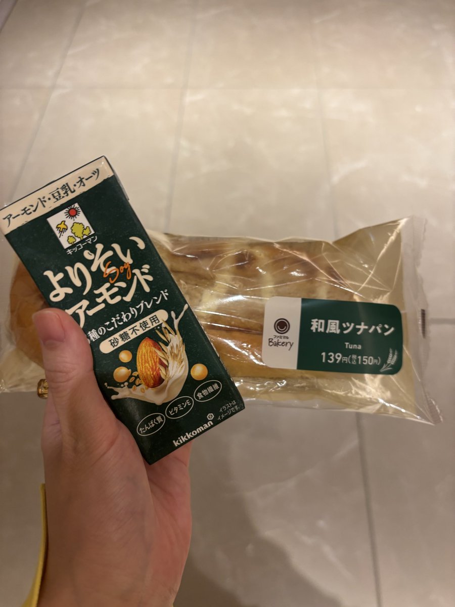 ysk117ysk's tweet photo. この時間にオフィスビルのコンビニにいる人達みんなナカーマ🎉

残業頑張ろうねー。

今日はプロテイン青汁入れて、よりそいアーモンドで割って、なんとなく健康に配慮してる風！ https://t.co/Kg2qqF9aYc