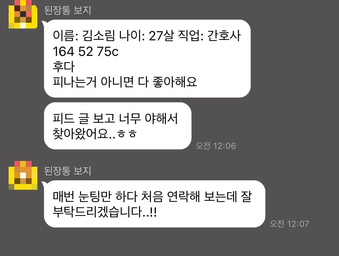 bdmf47's tweet photo. 처음 찾아올때 모습은 온데간데 없는 이 갭차이가 꼴리는 포인트임ㅋㅋㅋㅋㅋㅋ

남존여비 사상 주입받고 싶으면 연락 주세요
#능욕 #남존여비 https://t.co/vKV7BQifPs