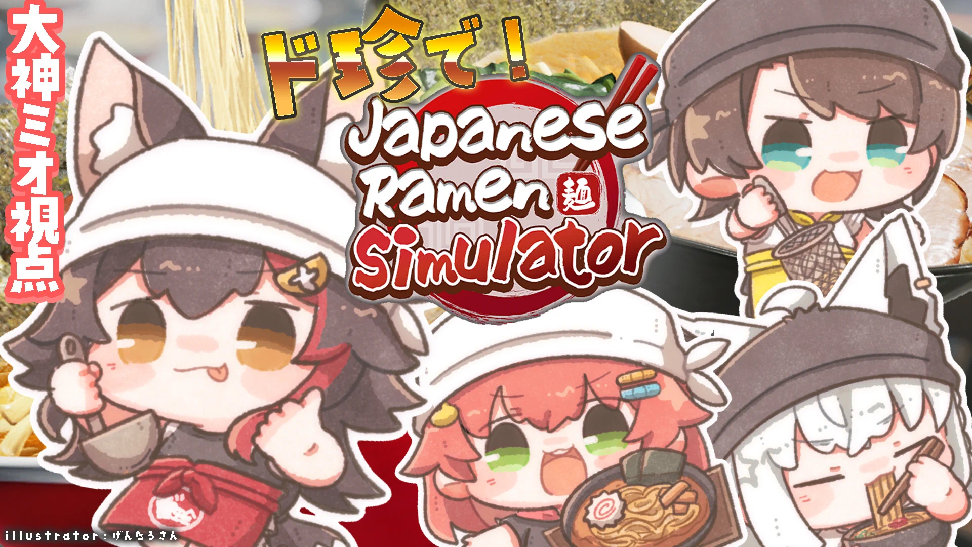 大神ミオ🌲ホロライブゲーマーズ🐺 on X: 