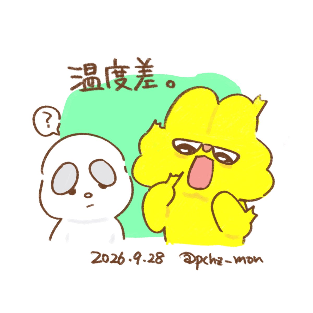 pchz_mon's tweet photo. #みるきーずお絵描き部と繋がりたい 

💛概念を中心にゆる〜く描いてます！
発言は多くないですが大体毎日FAを投稿してます
全反応巡回し、無言フォローでお迎えしますので誤反応にはお気をつけください〜👌

よろしくお願いします！ https://t.co/UuKVeOBMXL