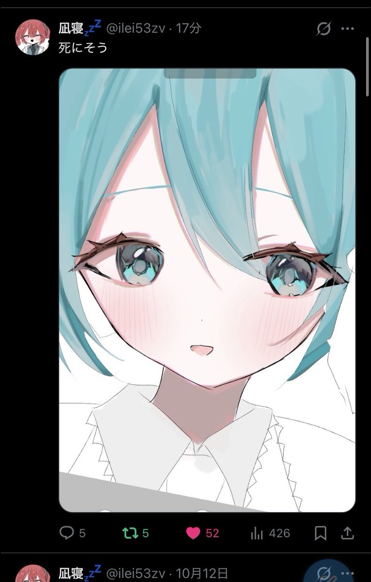 ilei53zv's tweet photo. いや、無断転載すんの早すぎるだろ.....
怖い怖い怖い😭😭😭 https://t.co/yRp151dQYA