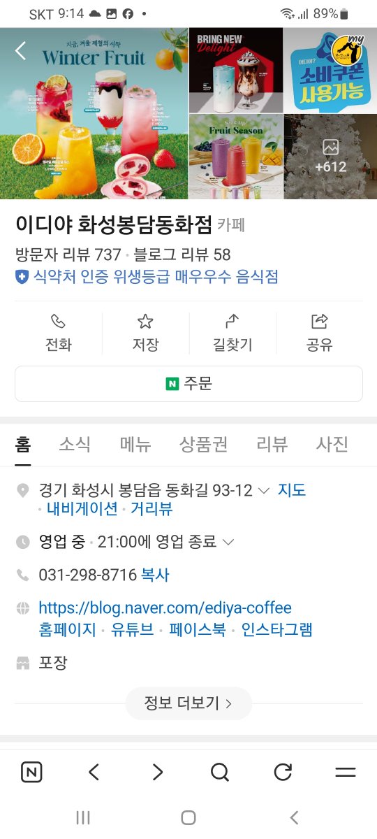 gubonchang79322's tweet photo. 양육비 미지급으로 신상공개 되어 열
받고 분노한다는 아빠들 중ᆢ
양해들 사이트 여성 운영자들의 사무
실 주소를 묻는데ᆢ 그분들의 동의없
이 알려줄수 없으므로ᆢ

나를 만날수있는 주소지/전화번호를
공개하니 언제든 이곳으로 오시길ᆢ

구본창 : 010 4084 6333 https://t.co/kfLaKmrElZ