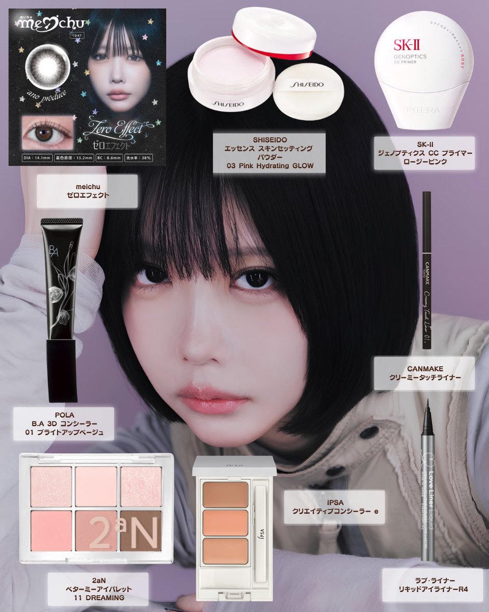 meichan_beauty1's tweet photo. あのちゃんの初だしメイクまとめた🥺✨
全てにおいて器用で推しすぎる… https://t.co/mV2gmEnAxF