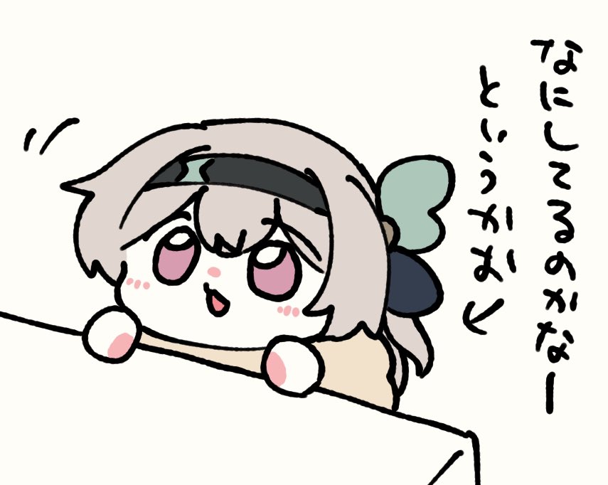 yakigasimauma's tweet photo. 机を覗き込んでくるひつじホタルです https://t.co/nyllZSIZYR