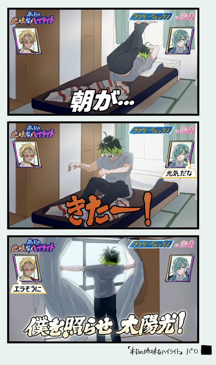 xiii__00's tweet photo. #スパリクファンアート

FA　※パロ
太　陽　光 https://t.co/BLWA98wzok