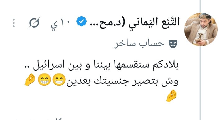 MUSTAFAmohm8cs's tweet photo. @Apri_L9 @EdyCohen كوهين زعلان عليكم لان الهدف واحد https://t.co/2fm6836vcI